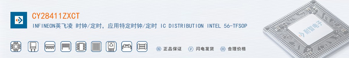 CY28411ZXCT������