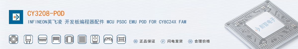 CY3208-POD������