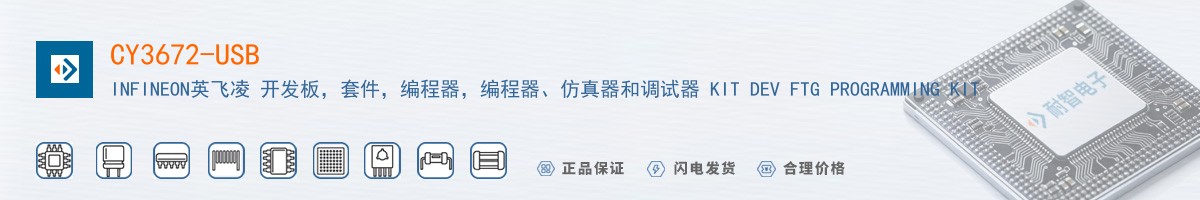 CY3672-USB������