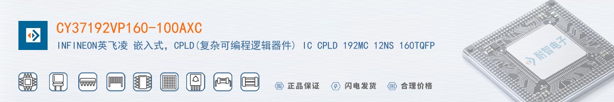 CY37192VP160-100AXC������