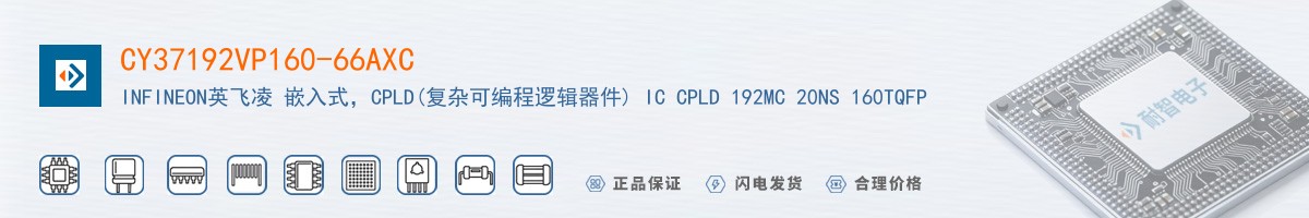 CY37192VP160-66AXC������