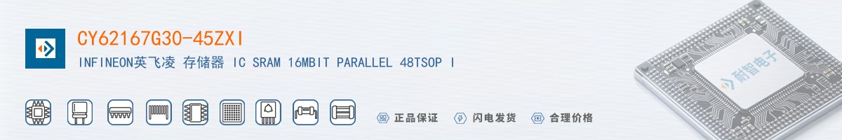 CY62167G30-45ZXI������