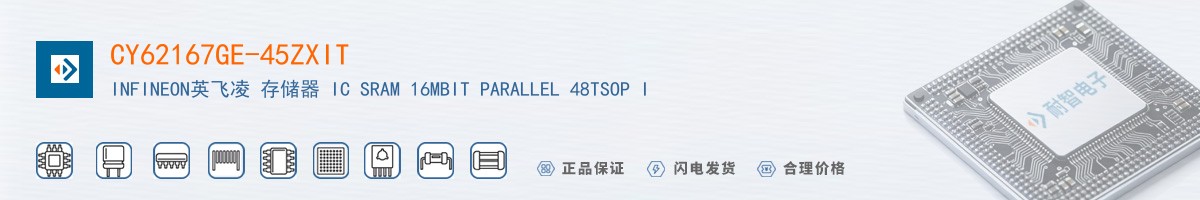 CY62167GE-45ZXIT������