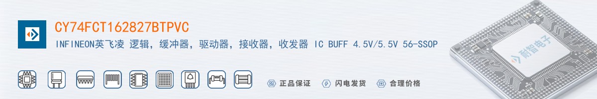 CY74FCT162827BTPVC������