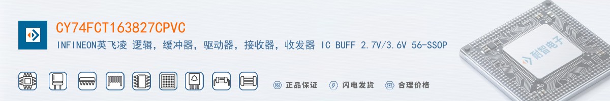 CY74FCT163827CPVC������