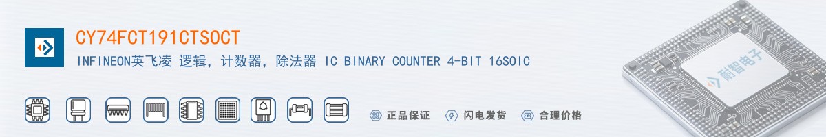 CY74FCT191CTSOCT������