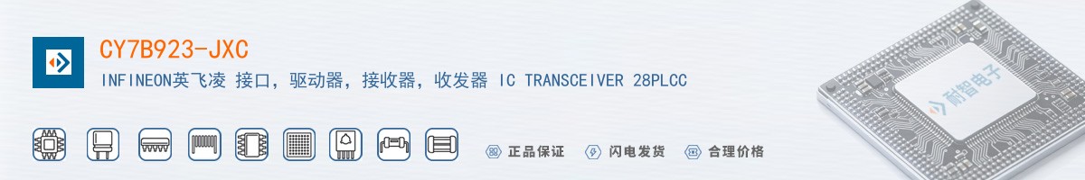 CY7B923-JXC������