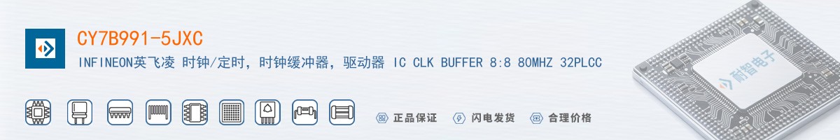 CY7B991-5JXC������