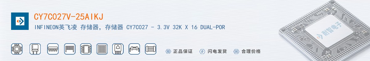 CY7C027V-25AIKJ������