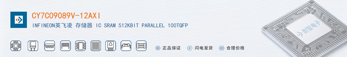CY7C09089V-12AXI������