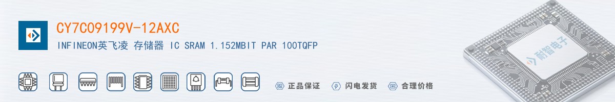 CY7C09199V-12AXC������