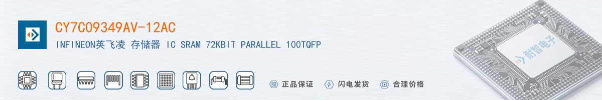 CY7C09349AV-12AC������