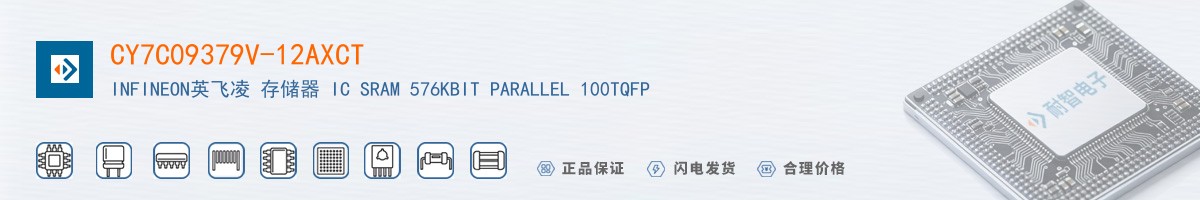 CY7C09379V-12AXCT������