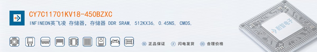 CY7C11701KV18-450BZXC������