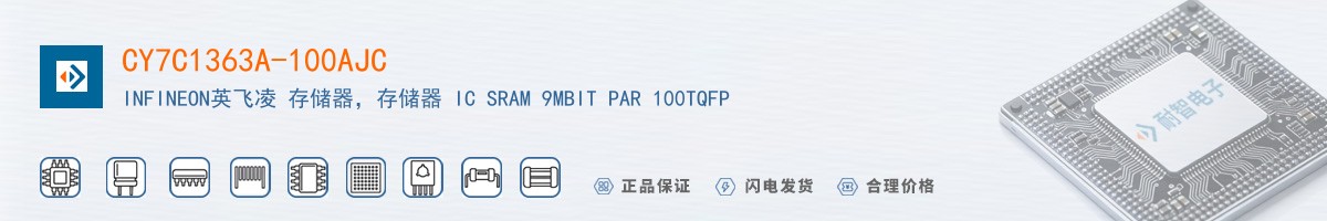 CY7C1363A-100AJC������
