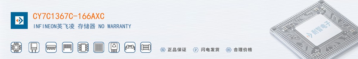 CY7C1367C-166AXC������