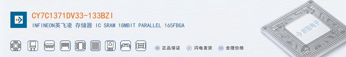 CY7C1371DV33-133BZI������