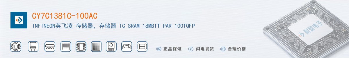 CY7C1381C-100AC������