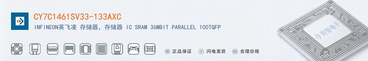 CY7C1461SV33-133AXC������