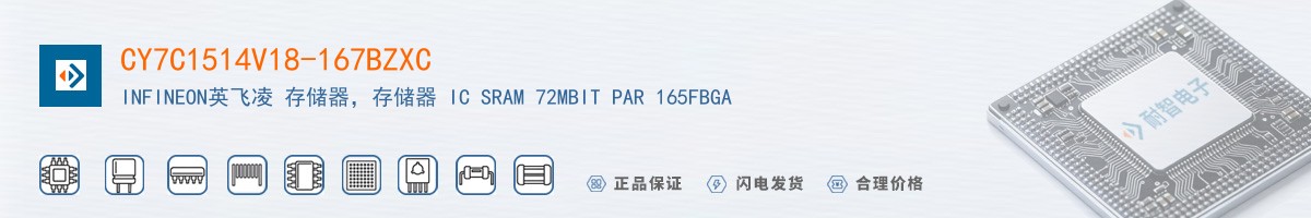 CY7C1514V18-167BZXC������