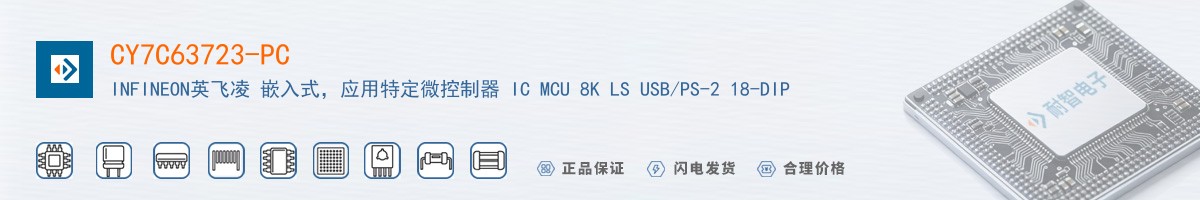 CY7C63723-PC������