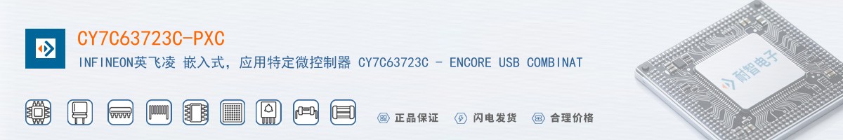 CY7C63723C-PXC������