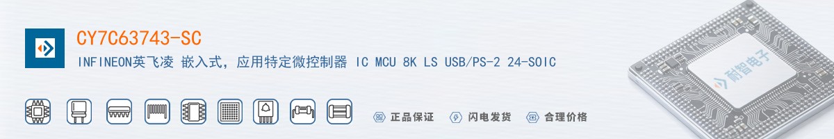 CY7C63743-SC������