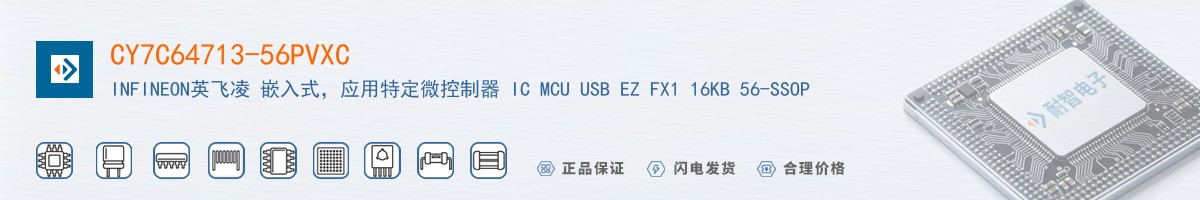 CY7C64713-56PVXC������