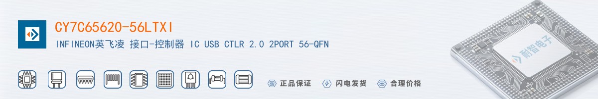 CY7C65620-56LTXI������