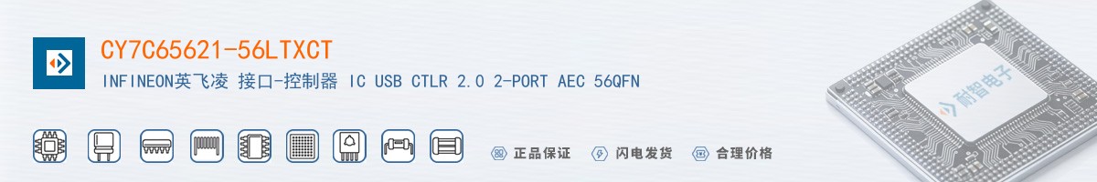 CY7C65621-56LTXCT������