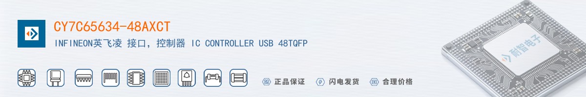 CY7C65634-48AXCT������