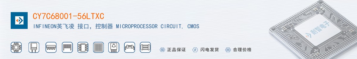 CY7C68001-56LTXC������