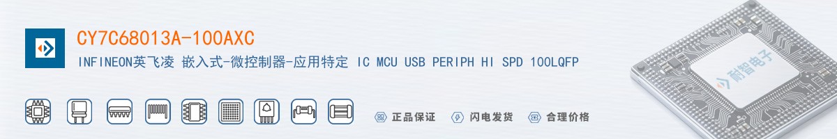 CY7C68013A-100AXC������