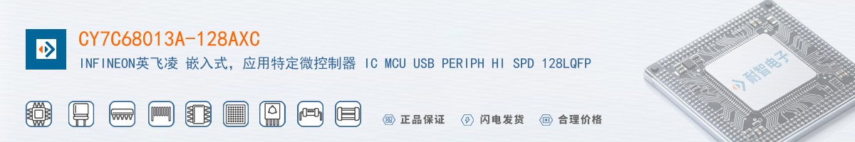 CY7C68013A-128AXC������