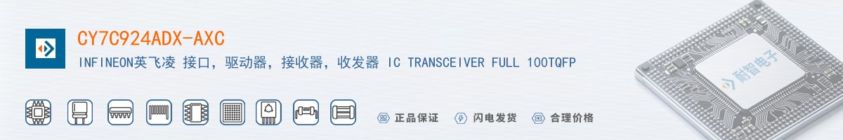 CY7C924ADX-AXC������