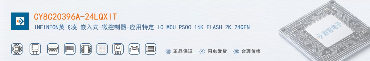 CY8C20396A-24LQXIT������