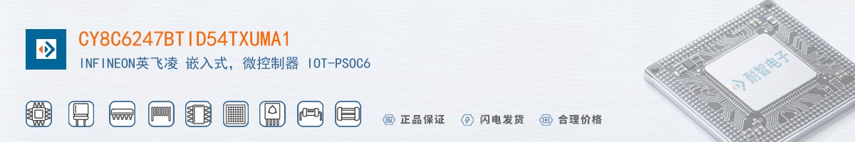 CY8C6247BTID54TXUMA1������