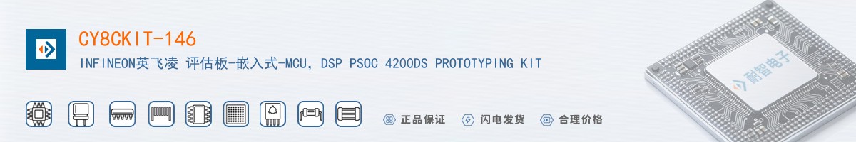 CY8CKIT-146������