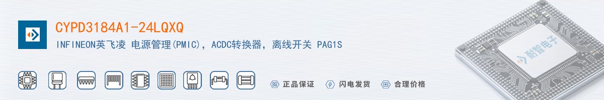 CYPD3184A1-24LQXQ������