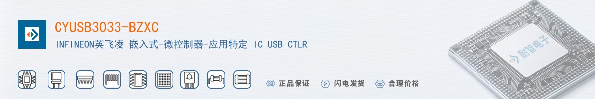 CYUSB3033-BZXC������