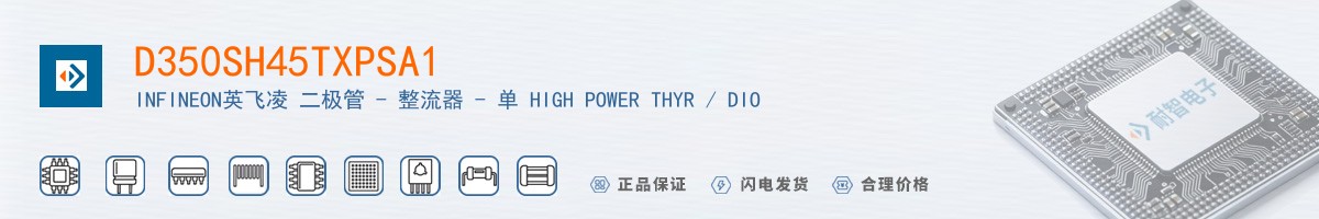 D350SH45TXPSA1������