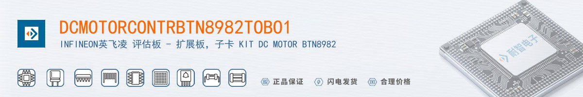 DCMOTORCONTRBTN8982TOBO1������