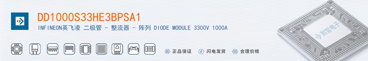 DD1000S33HE3BPSA1������