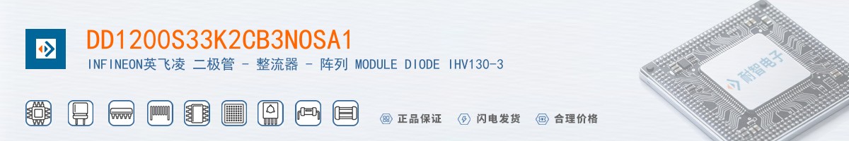 DD1200S33K2CB3NOSA1������