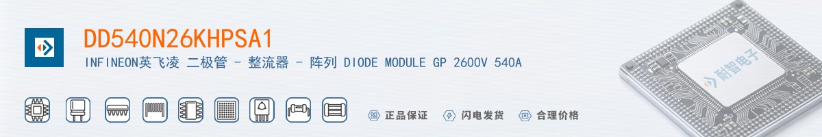 DD540N26KHPSA1������