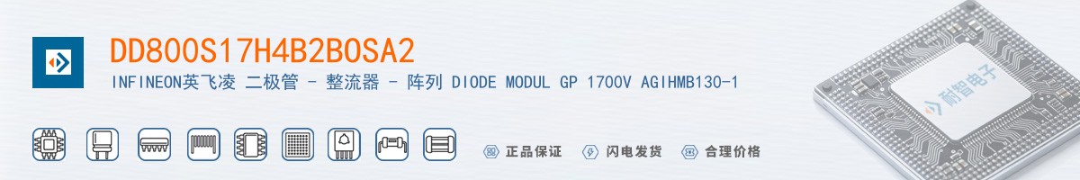 DD800S17H4B2BOSA2������