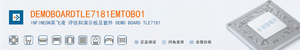 DEMOBOARDTLE7181EMTOBO1������