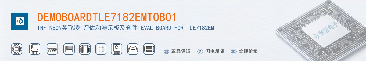 DEMOBOARDTLE7182EMTOBO1������