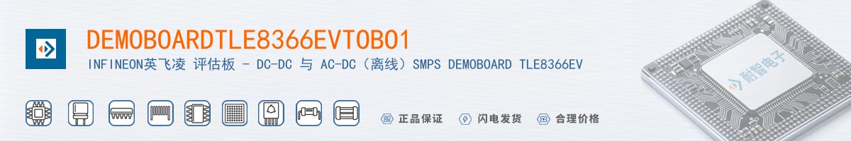 DEMOBOARDTLE8366EVTOBO1������