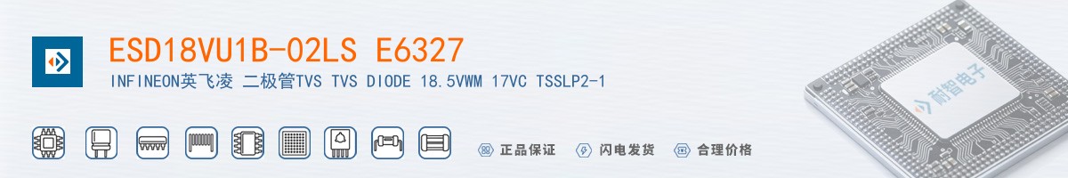 ESD18VU1B-02LS E6327������